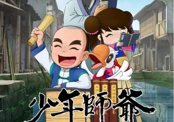 少年师爷之阳明传奇 超清中字26集全集(先转存再下载以免资源丢失）