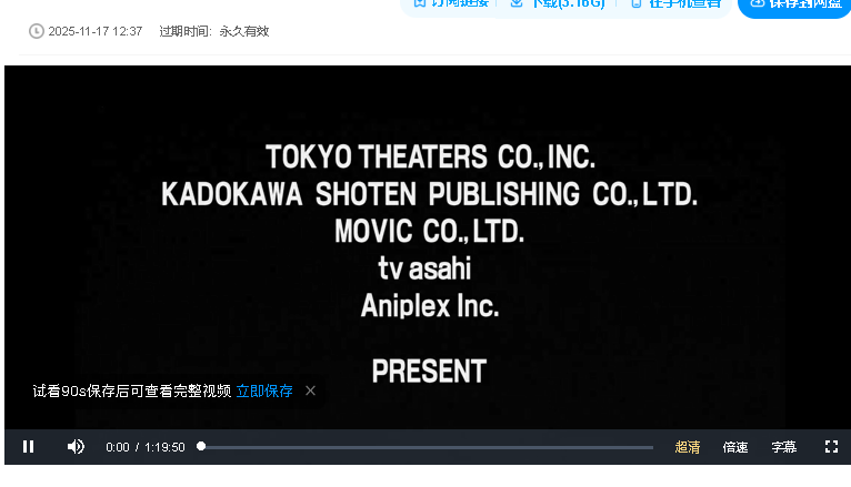 老人Z 1991.(先转存再下载以免资源丢失）