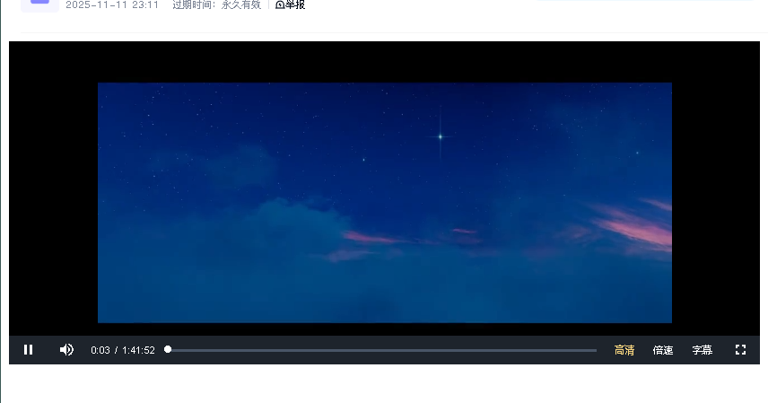 超能陆战队.HD1024高清中英双字