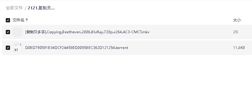 复制贝多芬.2006.高清中英字幕(先转存再下载以免资源丢失）