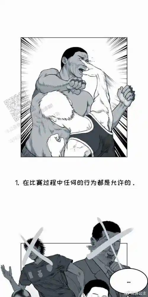 不屈不挠的冠军1--22加外传