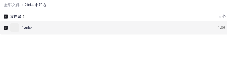 未知方程式 Équation à un inconnu (1980)(先转存再下载以免资源丢失）