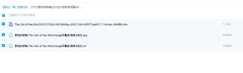[野性的呼唤][2020][外挂双语字幕][4K HDR][11.5G](先转存再下载以免资源丢失）