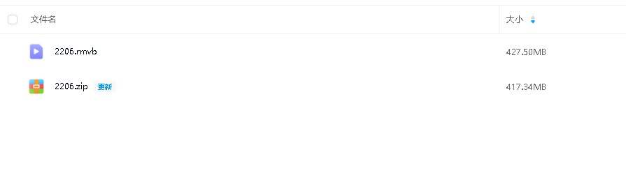 拥抱黑暗2(Jezebal Bond)(先转存再下载以免资源丢失）