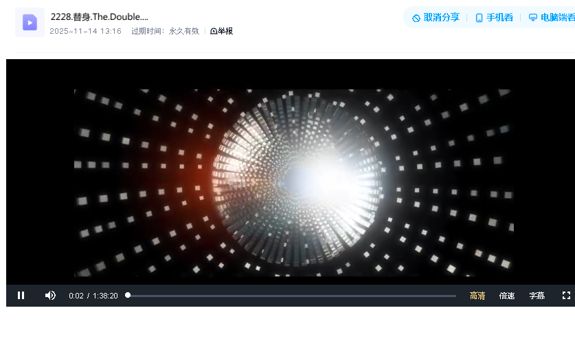 替身.The.Double.2011.高清中英字幕(先转存再下载以免资源丢失）