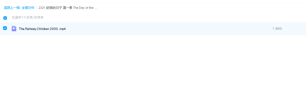 豺狼的日子 第一季 The Day of the Jackal Season 1 (2024)超清中字(先转存再下载以免资源丢失）