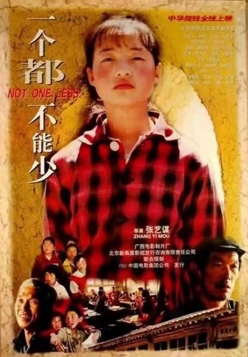 一个都不能少.Not.One.Less.1999.HD1080P.国语中字