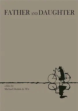 第73届奥斯卡最佳动画短片【父与女 Father and Daughter】