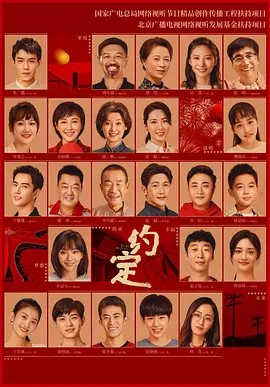 密战 (2009)高清30集全集 (先转存再下载以免资源丢失）