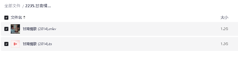 嫣语赋.4K 超清中字(先转存再下载以免资源丢失）