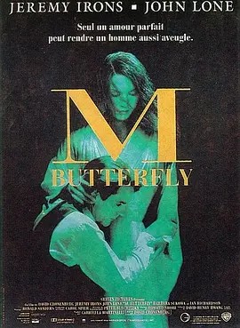 蝴蝶君 M. Butterfly (1993) 超清中英双语字幕(先转存再下载以免资源丢失）