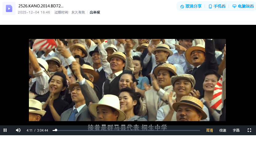 KANO.2014.BD720P.X264.AAC.Japanese.CHS.Mp4Ba