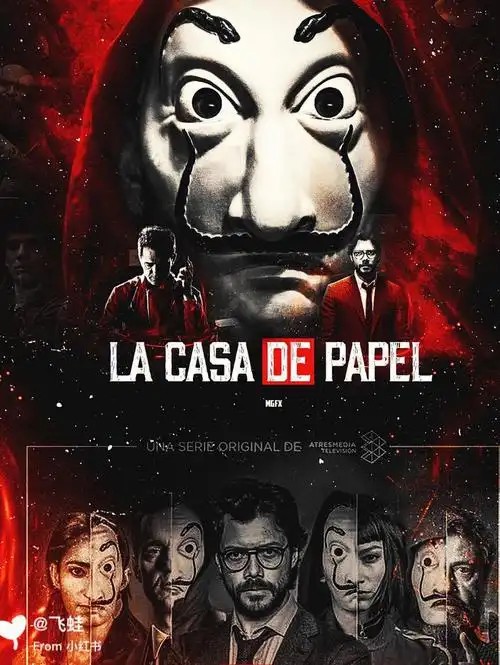 [纸钞屋 1~5季][全集][西班牙剧]高清中字 (先转存再下载以免资源丢失）