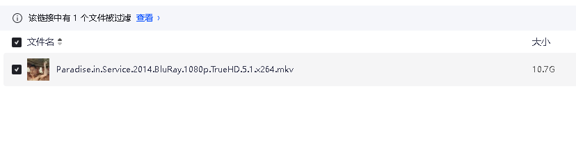 《军中乐园》2014 1080P蓝光超清中字(先转存再下载以免资源丢失）
