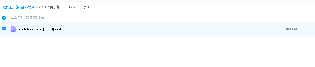 天赐良缘 Kuch Naa Kaho (2003)(先转存再下载以免资源丢失）