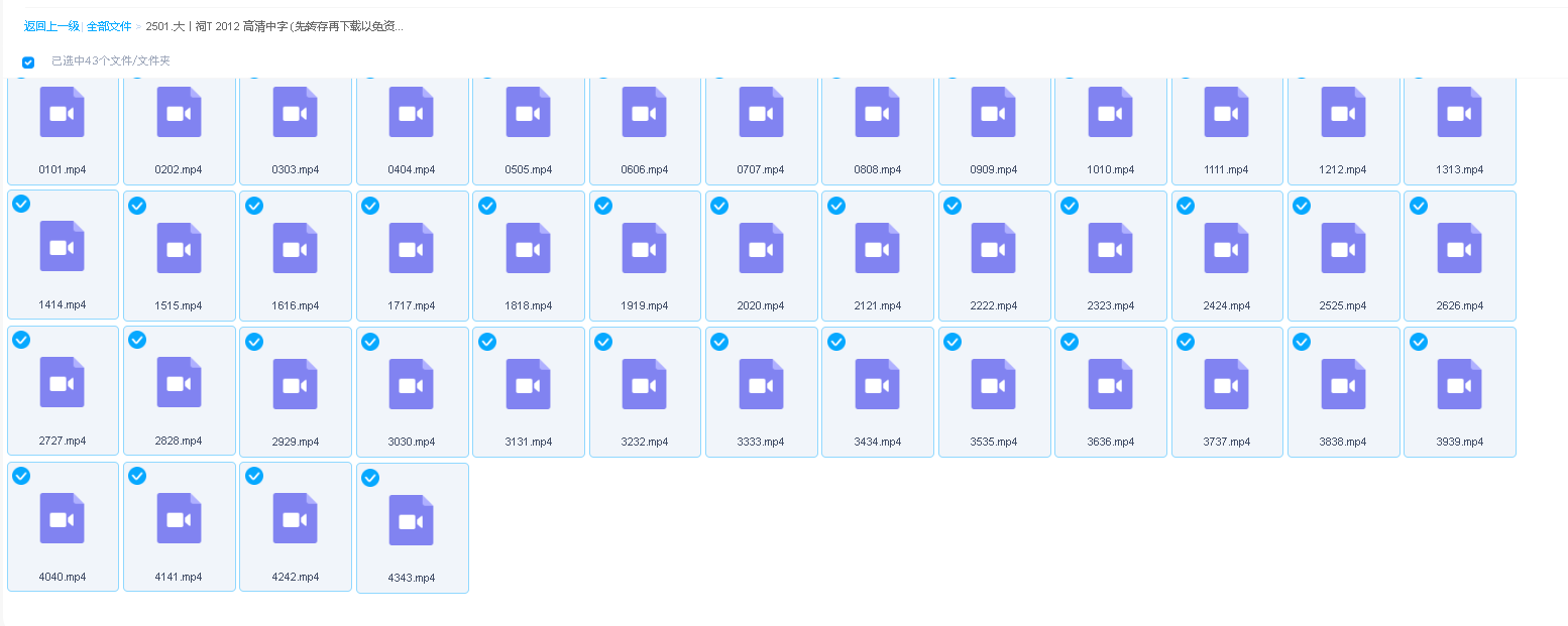 大祠堂  2012 高清中字 (先转存再下载以免资源丢失）